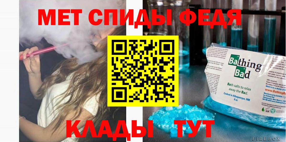 Похвистнево  Amphetamine  Вход с VPN  АМФ VHQ 