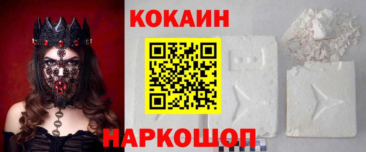 Конопля  NBOMe  Вейп ТГК  ГАШИШ  МЕФ кристаллы  Alpha-PVP СОЛЬ   Похвистнево  Вход с VPN 