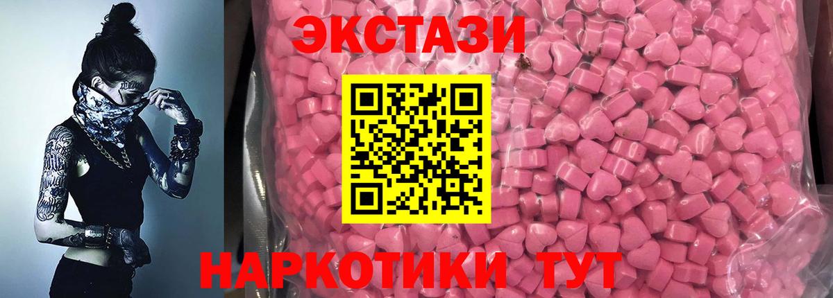 МДМА Похвистнево