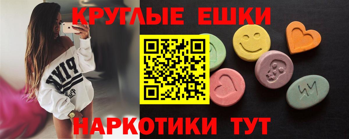 ЭКСТАЗИ Дубай  Вход с VPN  Похвистнево 