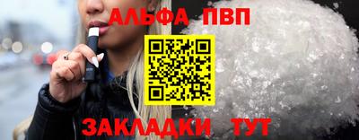 ешки Пыть-Ях