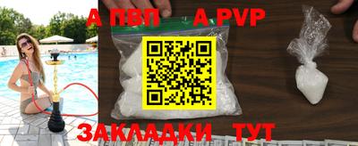 МДМА Пенза