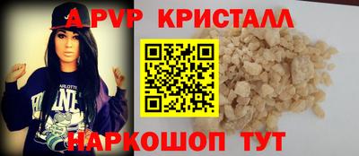 бутик Пугачёв