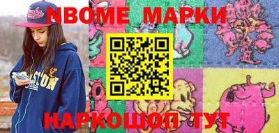 MESCALINE Пушкино