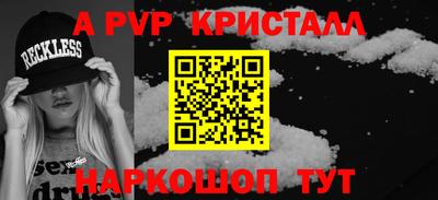 бутик Пугачёв