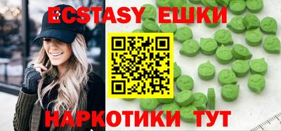 ешки Пыть-Ях