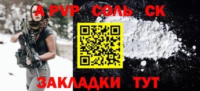 марихуана Партизанск