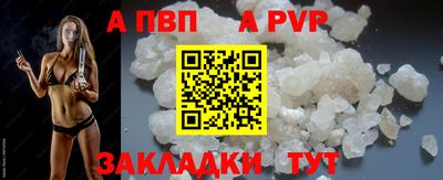 ешки Пыть-Ях