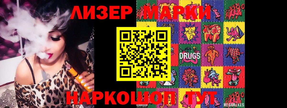 Лсд 25 экстази ecstasy    сайт  Похвистнево  Вход с VPN  ЛСД экстази ecstasy 