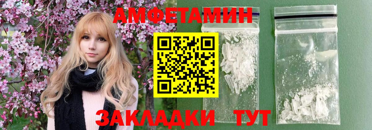 Метамфетамин Декстрометамфетамин 99.9%  Вход с VPN  Похвистнево 
