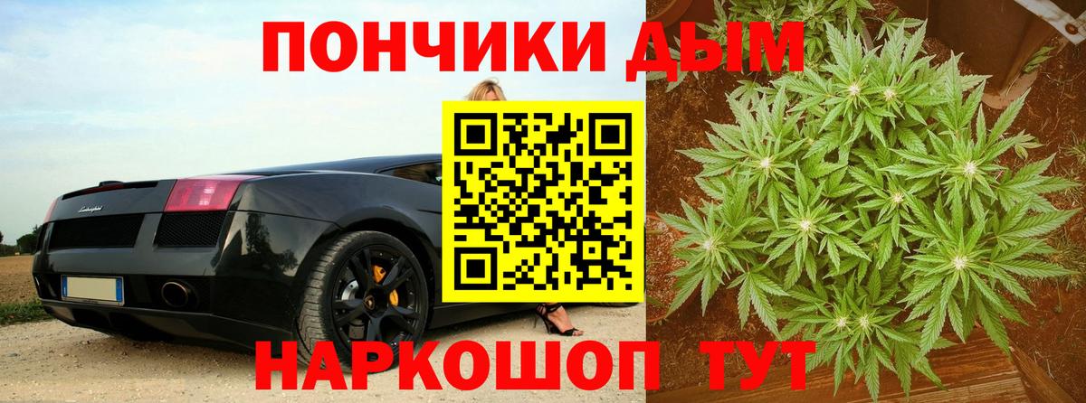 МАРИХУАНА сатива  Конопля сатива  Вход с VPN  МАРИХУАНА THC 21%  Конопля Ganja  Похвистнево 